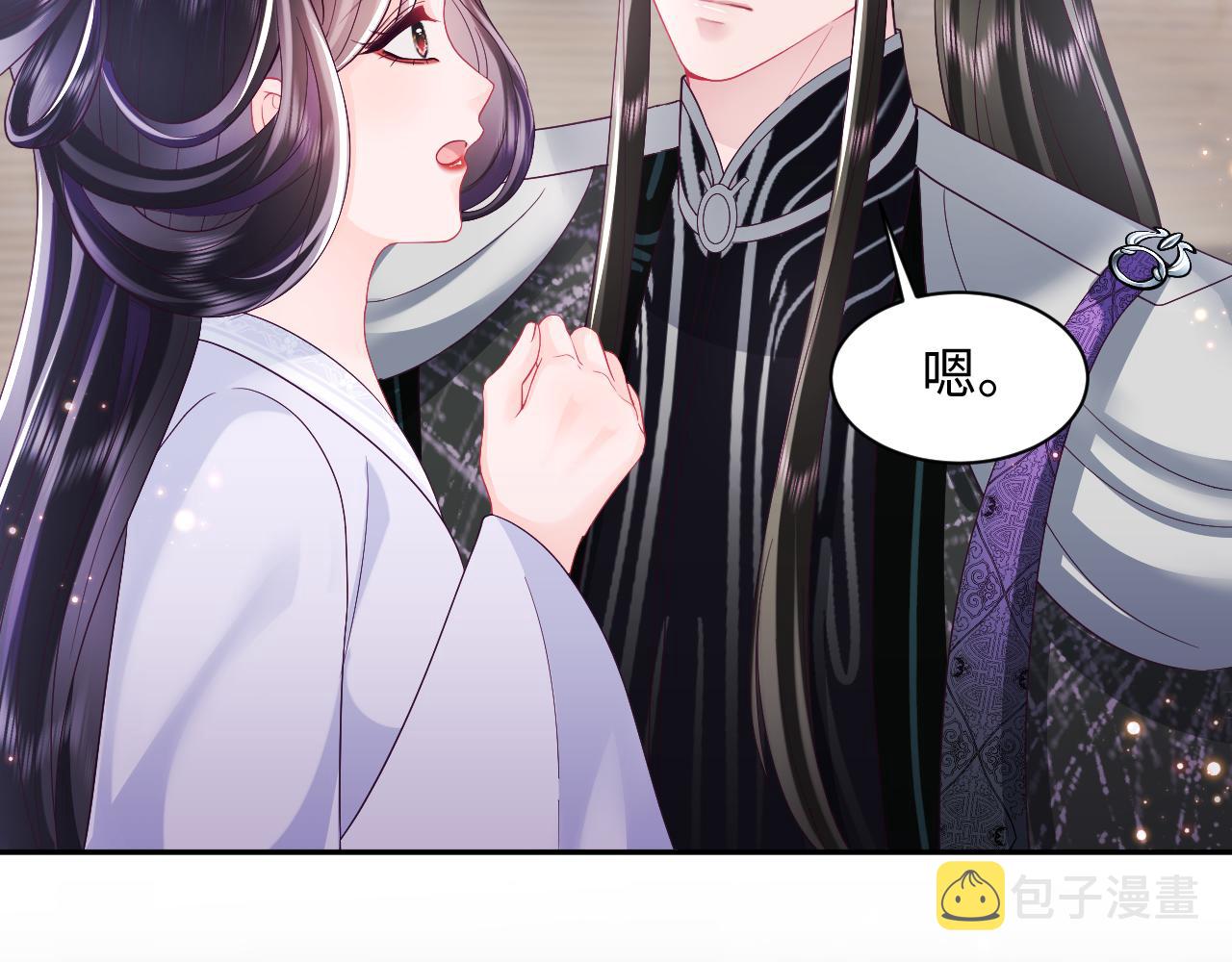 第35话 你的名字57