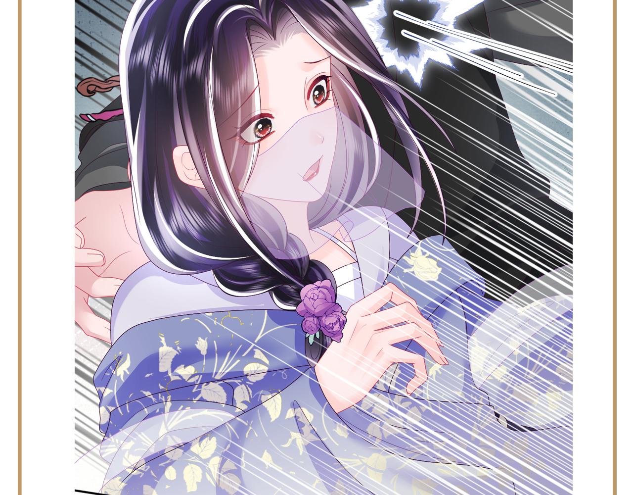 第41话 和国师大人闹别扭86