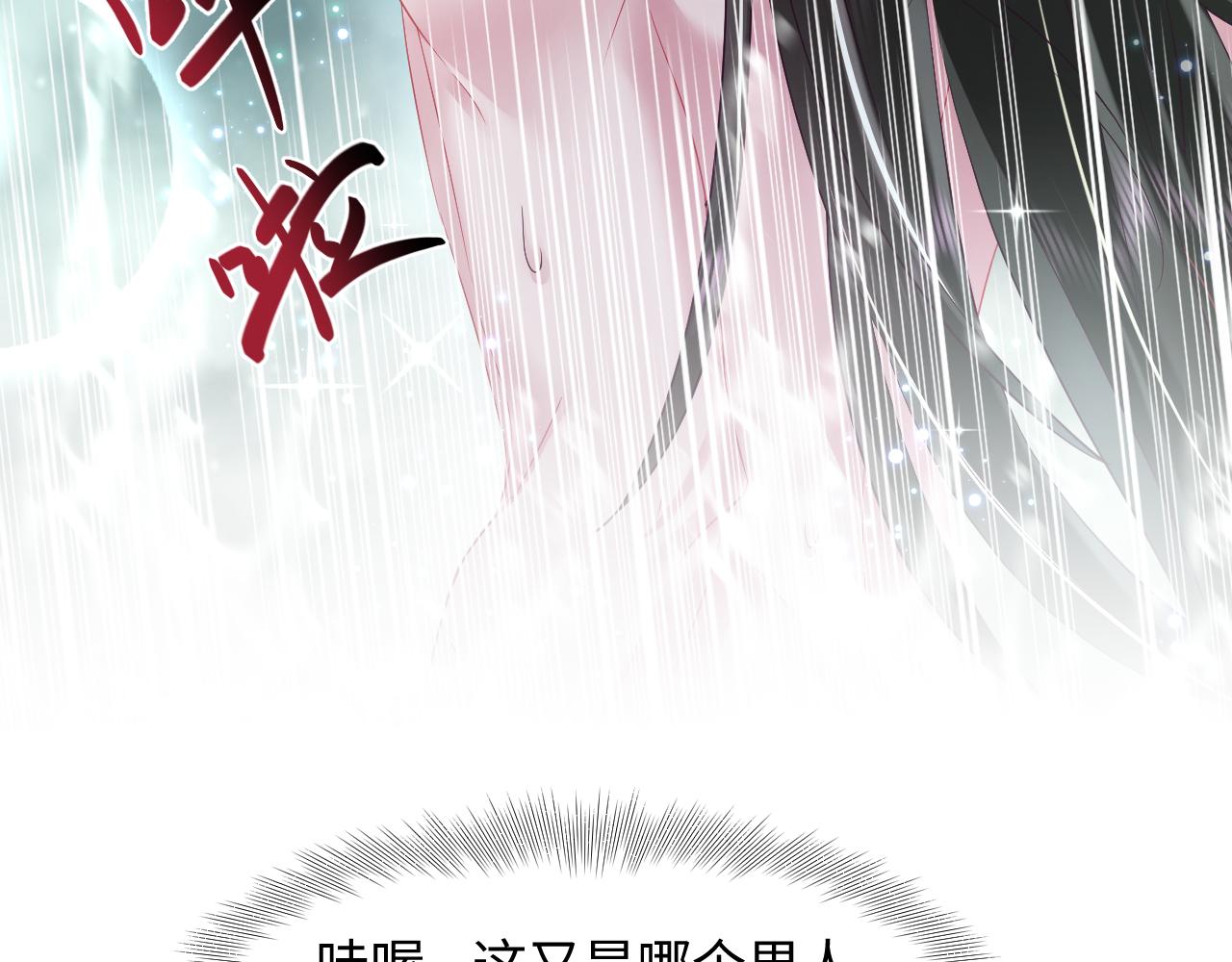 第12话 初级任务完成118