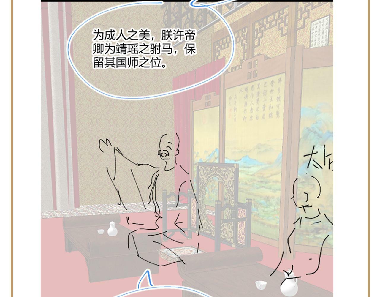 第66话 比舞现场93