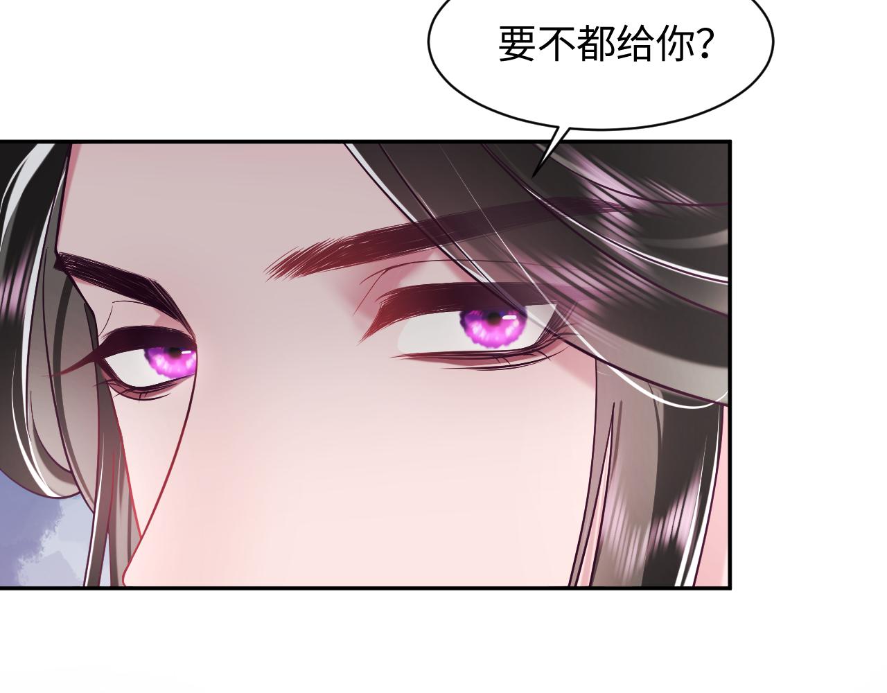 第38话 潜入国师密室30