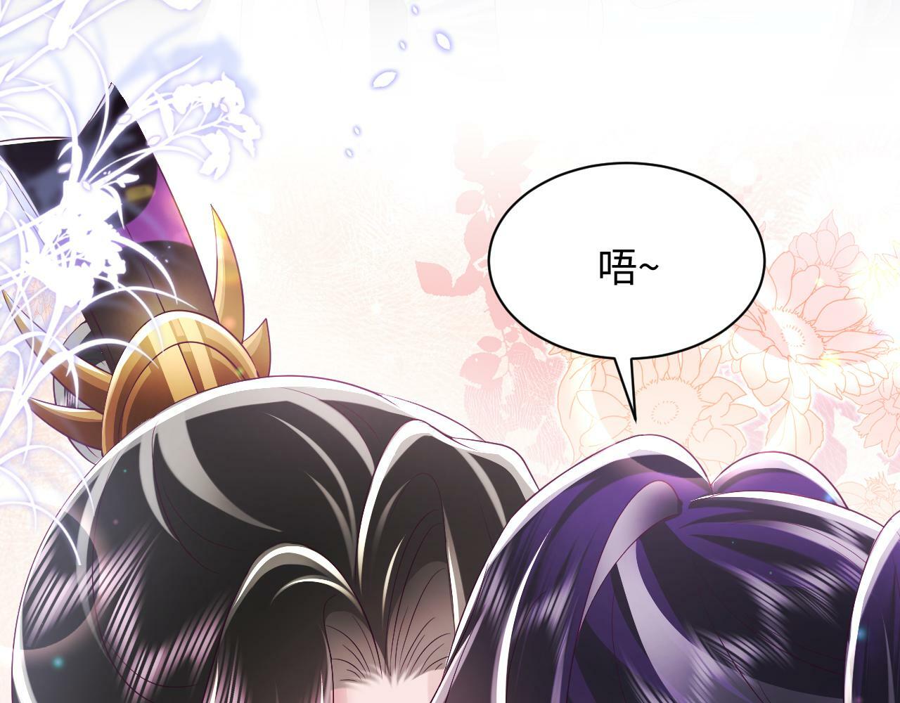 第65话 太后的计谋91