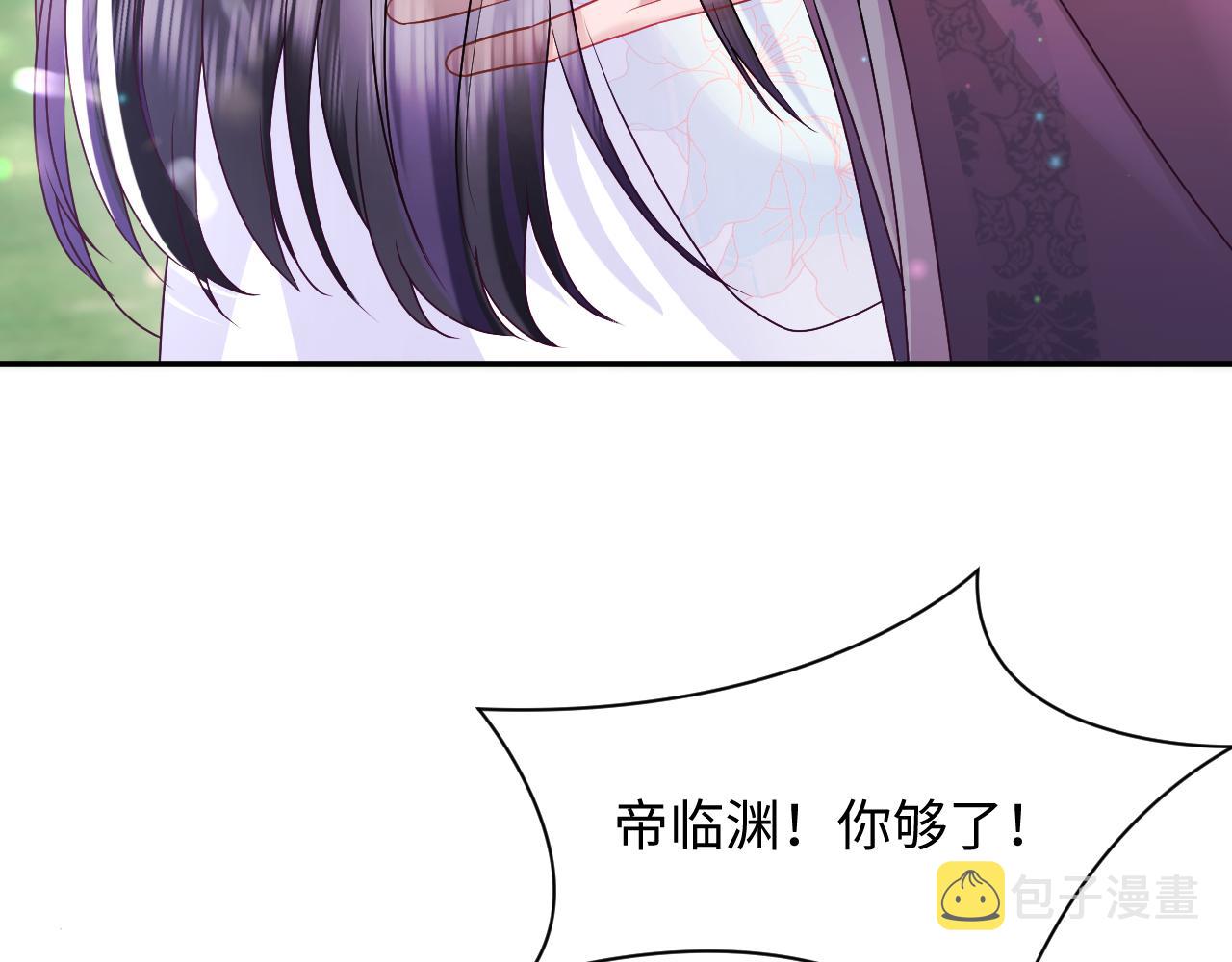 第30话 撩人的惩罚84