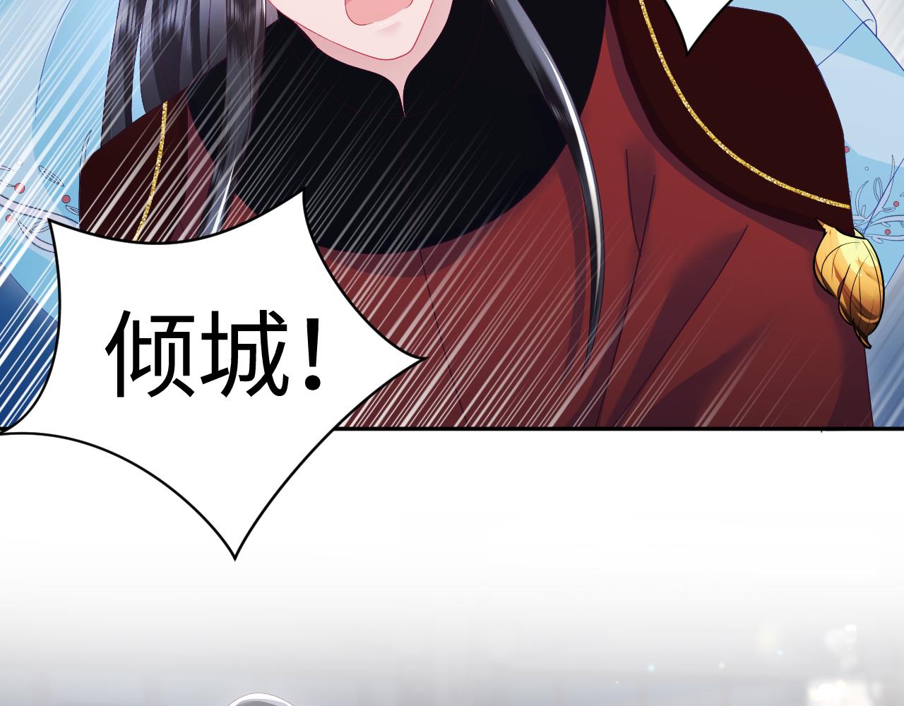 第25话 男主好感度提升诀窍60
