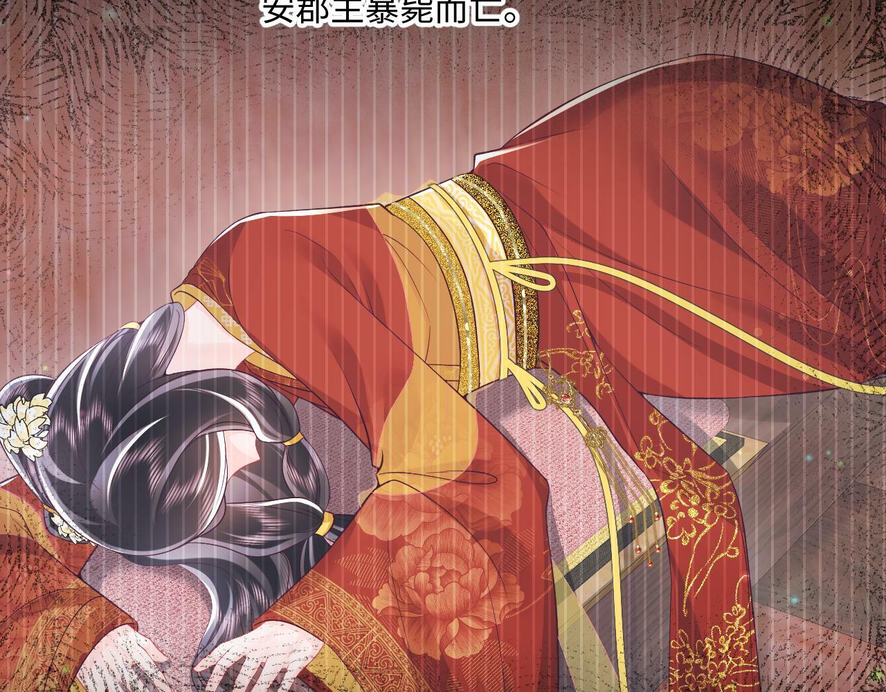 第59话 支线任务开启58