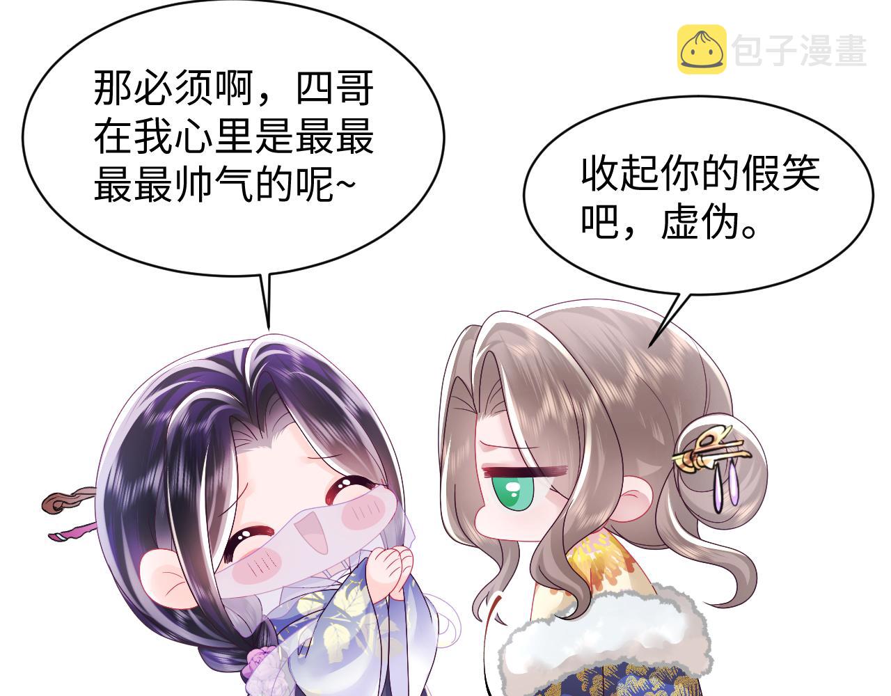 第42话 乔装查案11