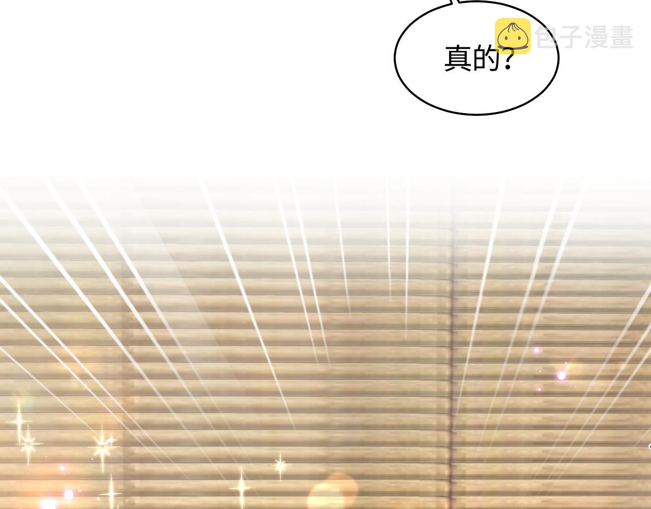 第18话 请不要靠太近68