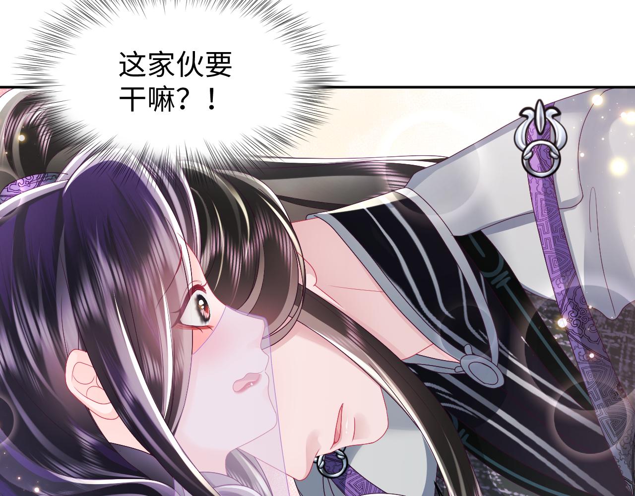 第44话 心跳不已的一晚10