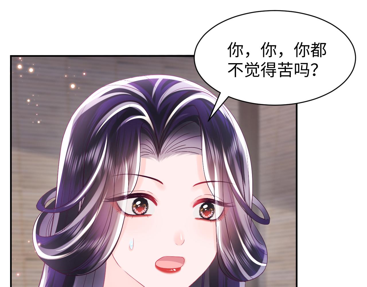 第35话 你的名字26