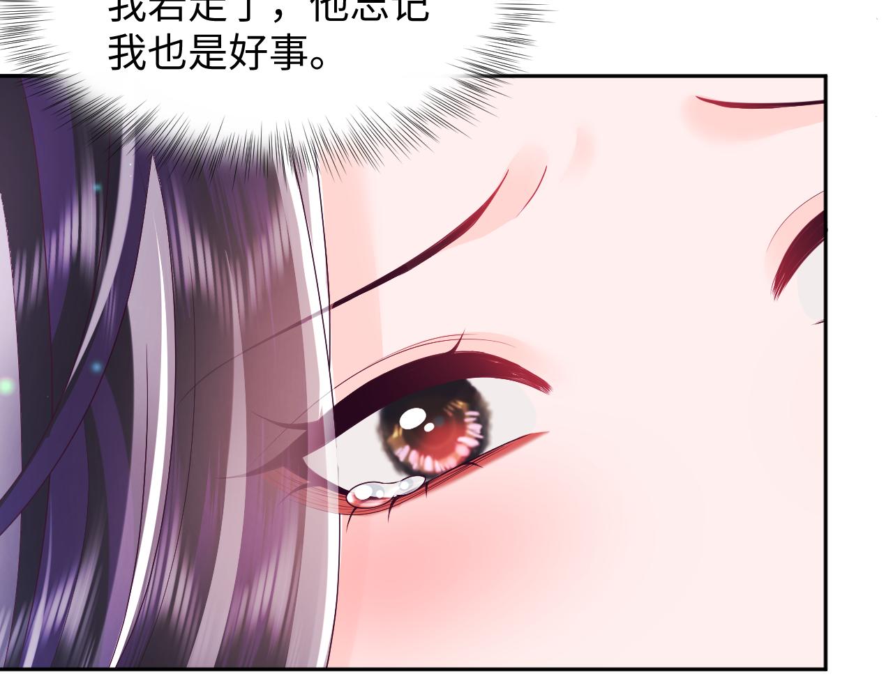 第48话 两情相悦66