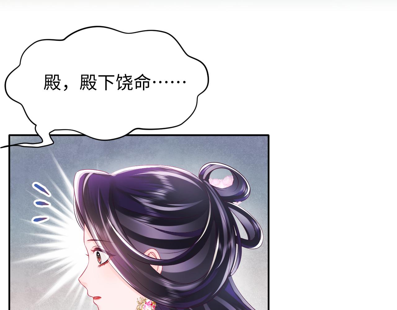 第21话 美少年弟弟42