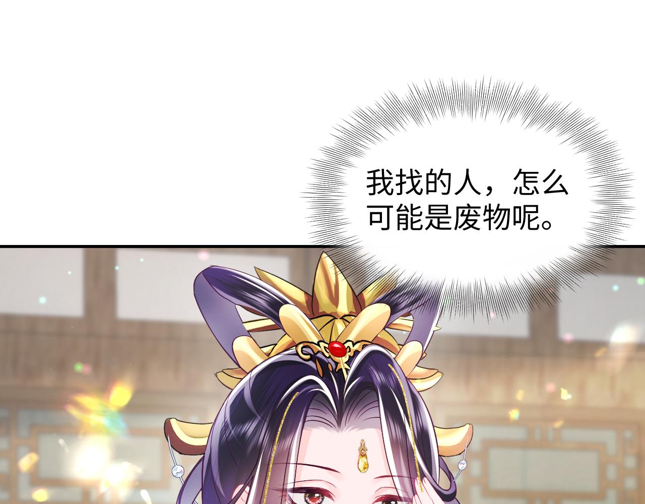 第34话 比武招亲81