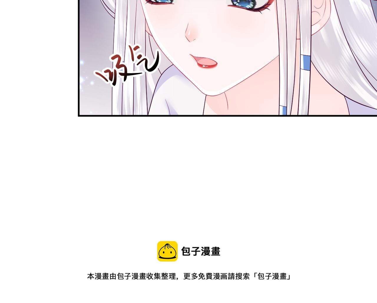 第37话 扭伤脚了49
