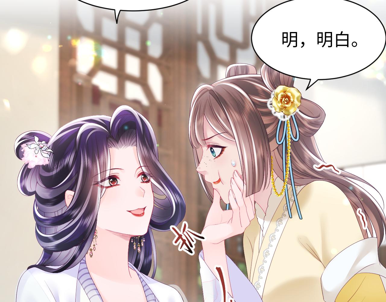 第31话 穿越者的对决62