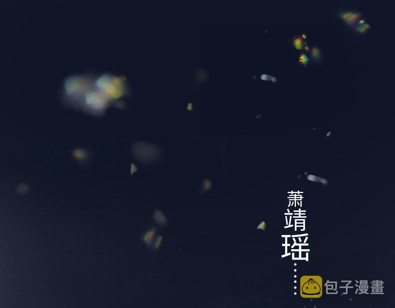 第1话 穿书成恶毒女配4