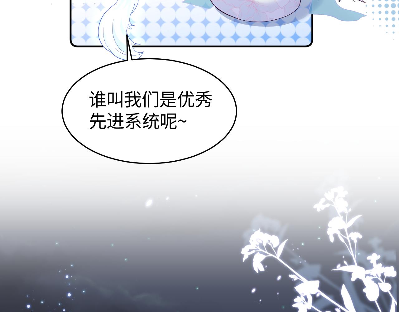 第23话 半夜遇见鬼11