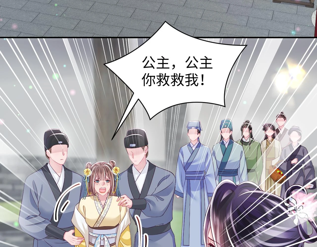 第57话 考场舞弊案升堂78
