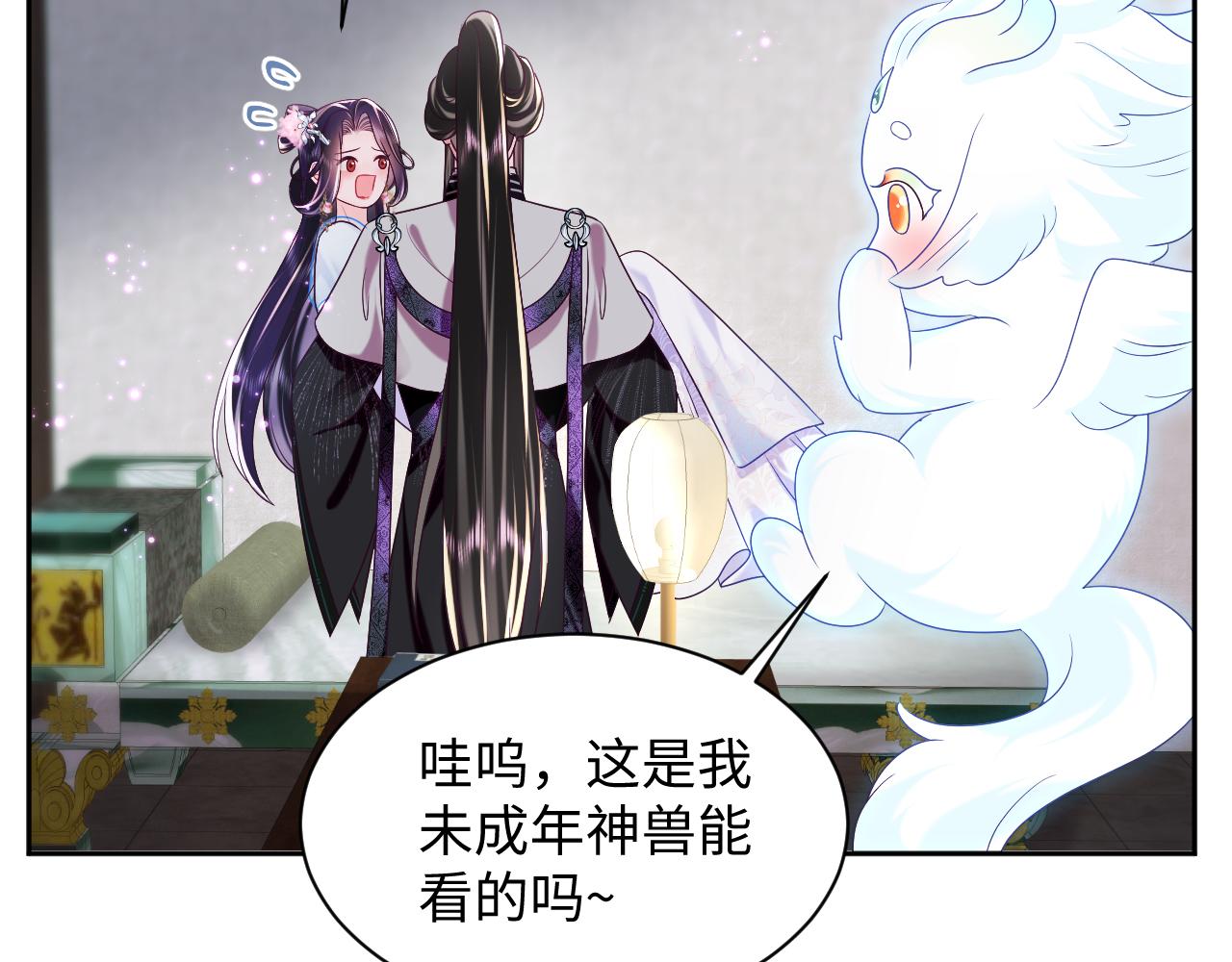 第39话 小惩罚34