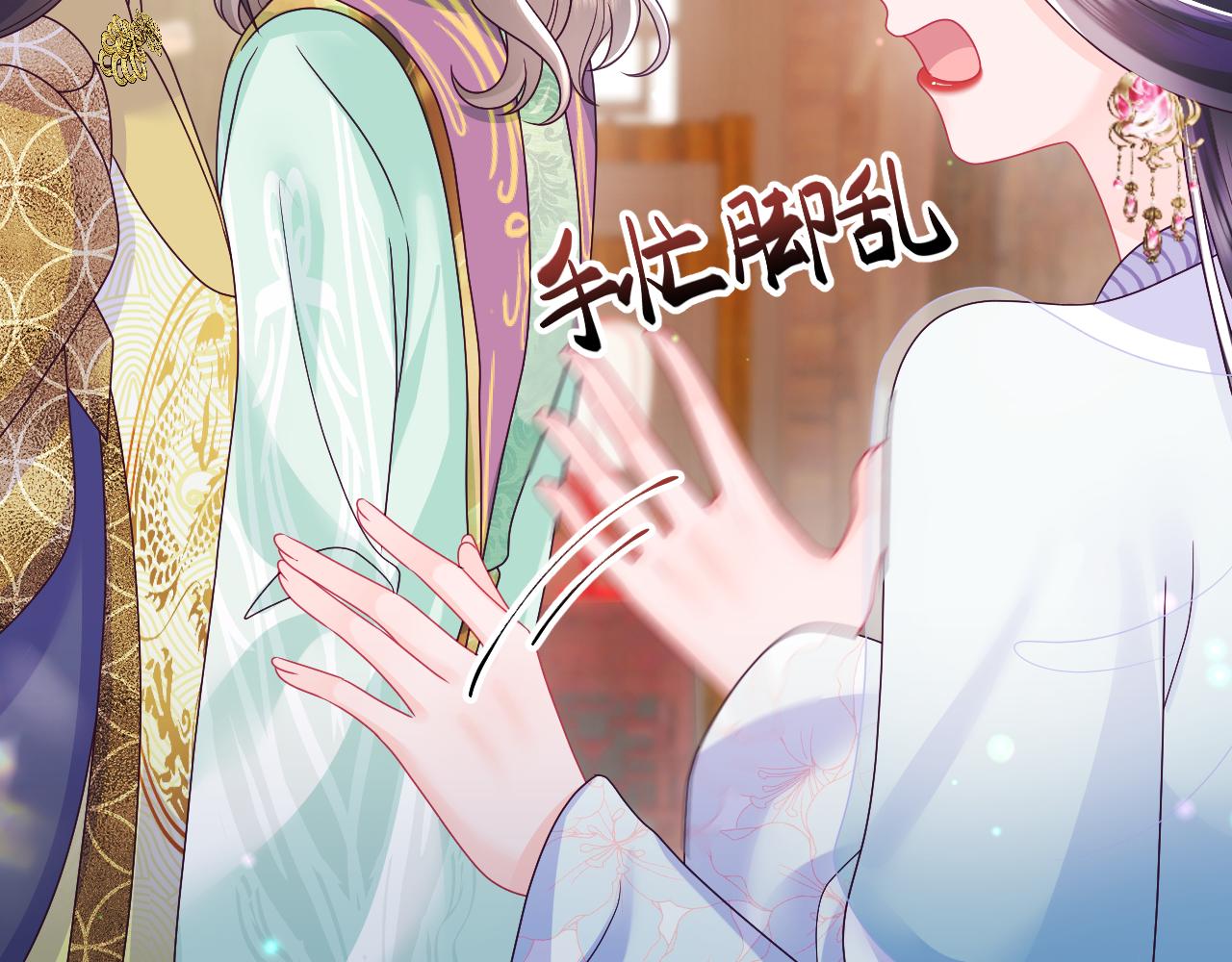 第51话 就算是醋包我也爱50
