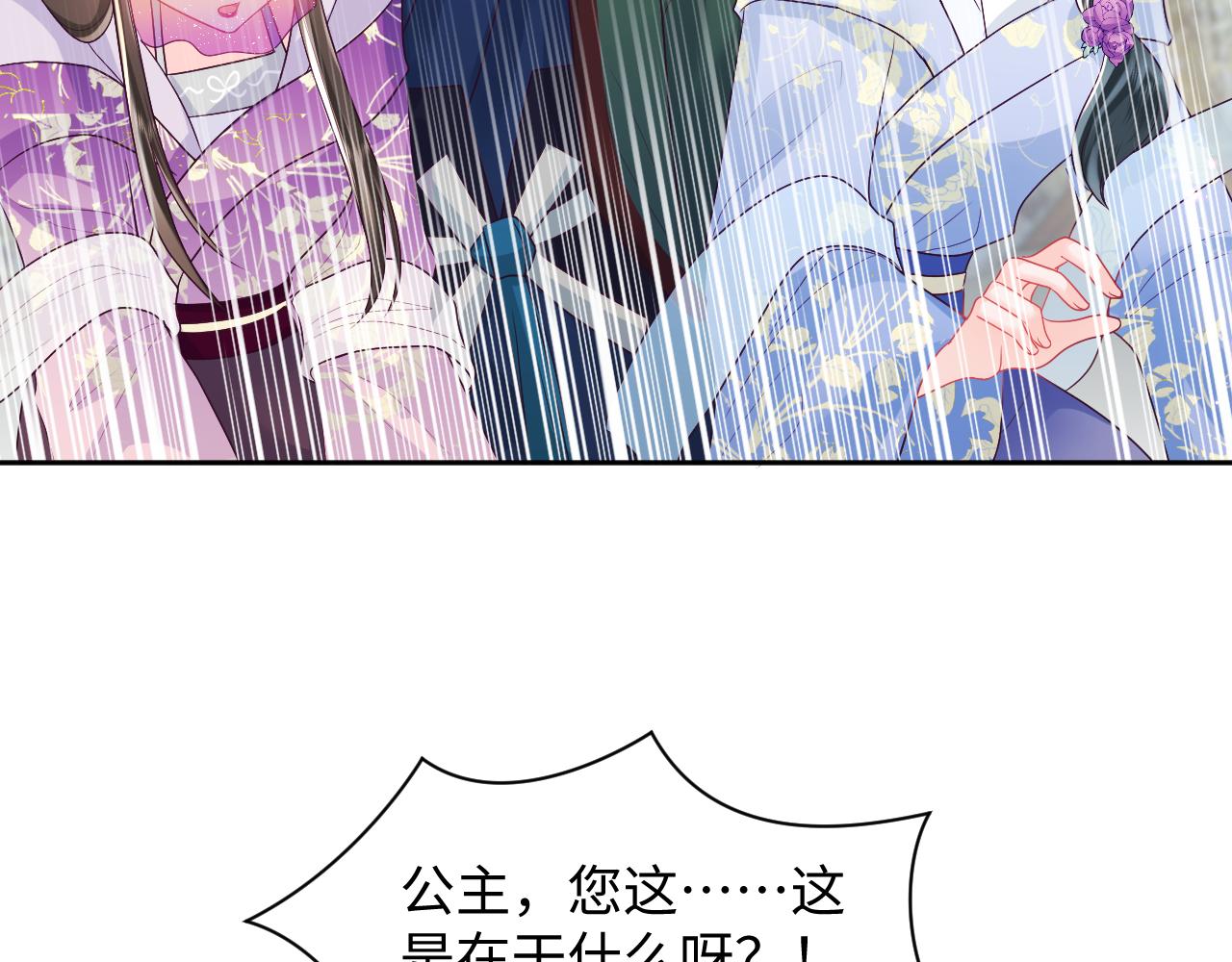 第7话 “偶遇”国师？10