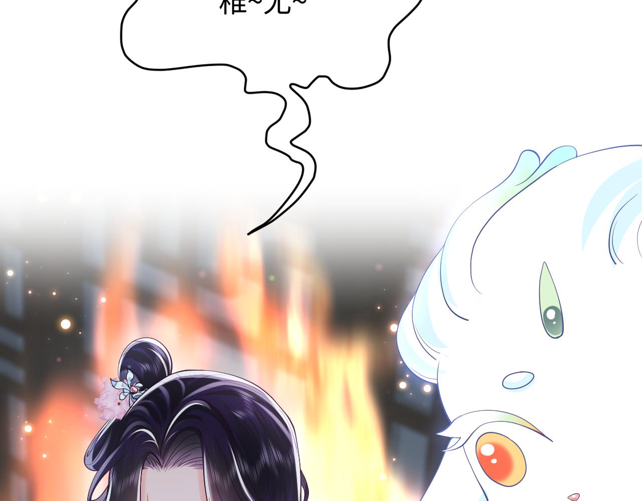 第20话 安排相亲？45