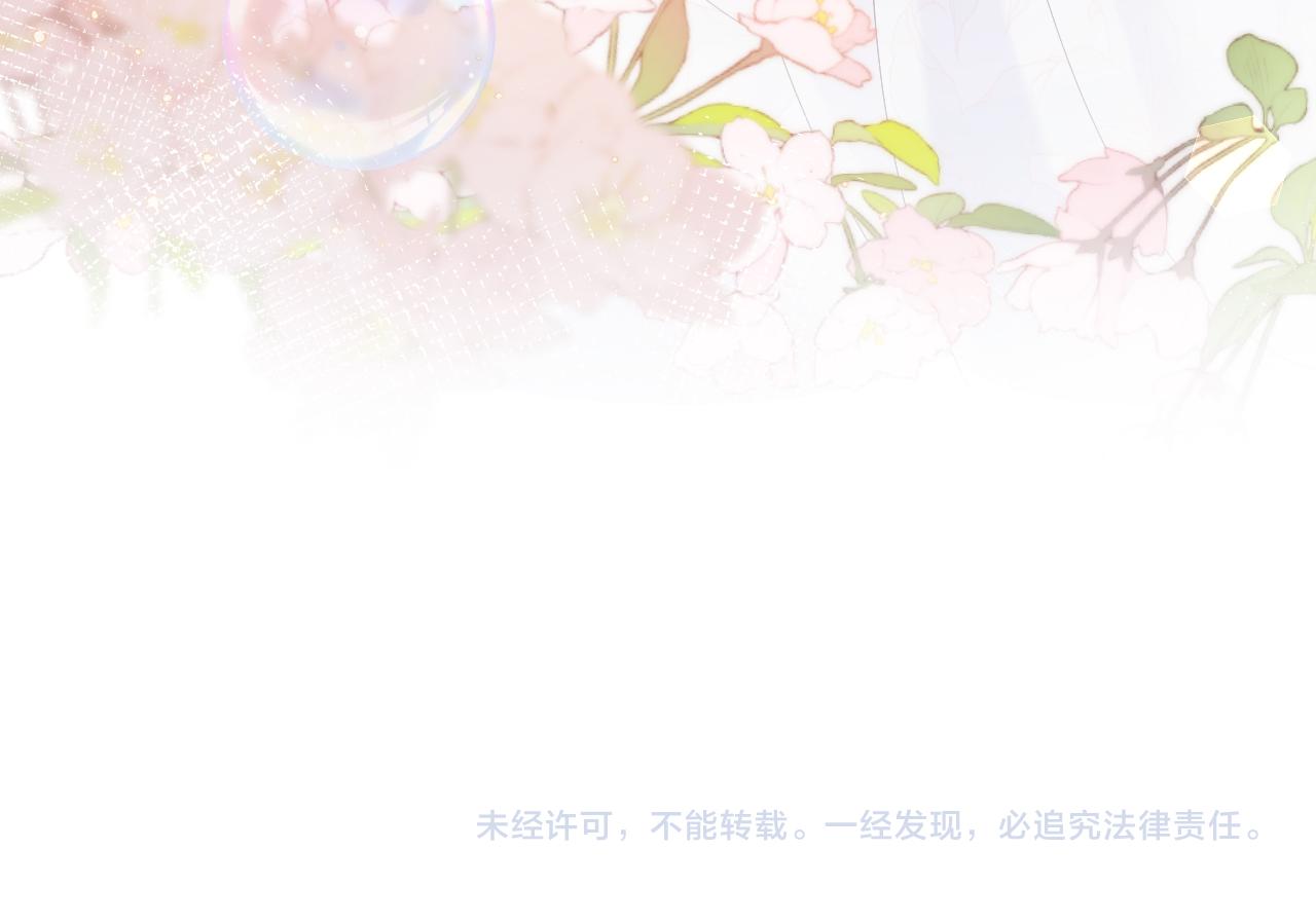第47话 主动牵手130