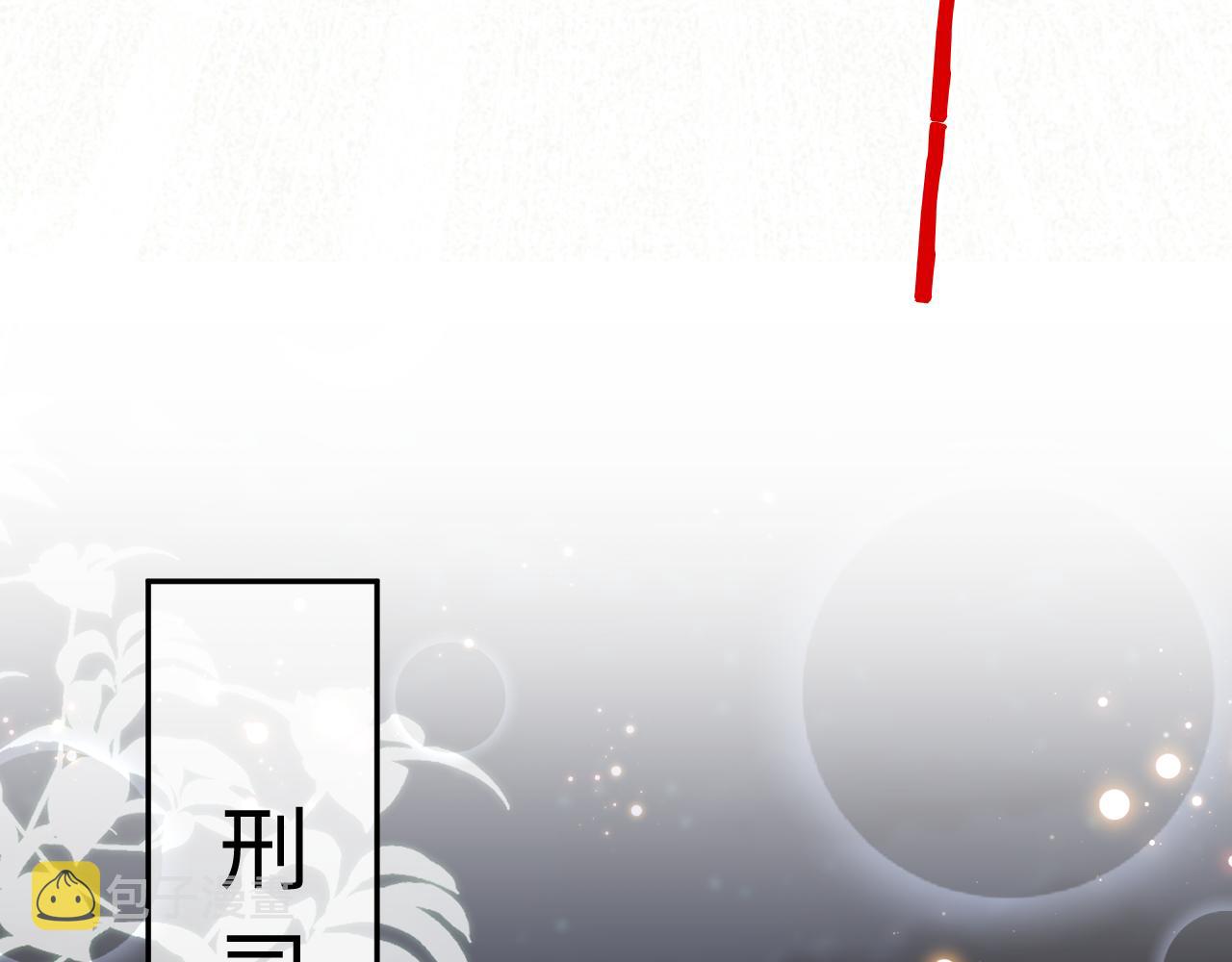 第12话 初级任务完成83