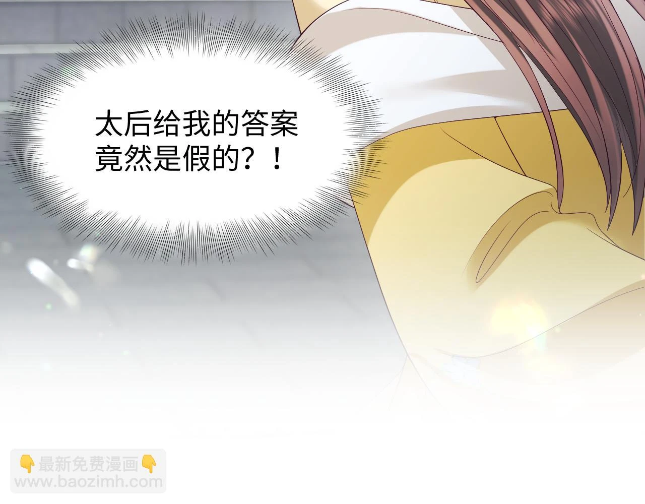 第57话 考场舞弊案升堂98