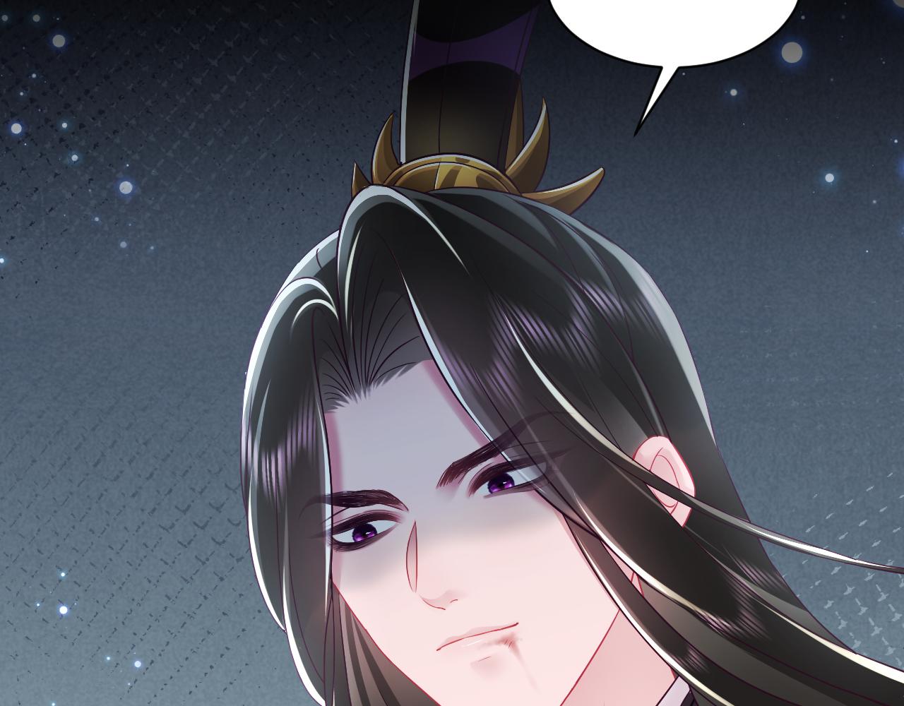 第14话 戳穿假道士19
