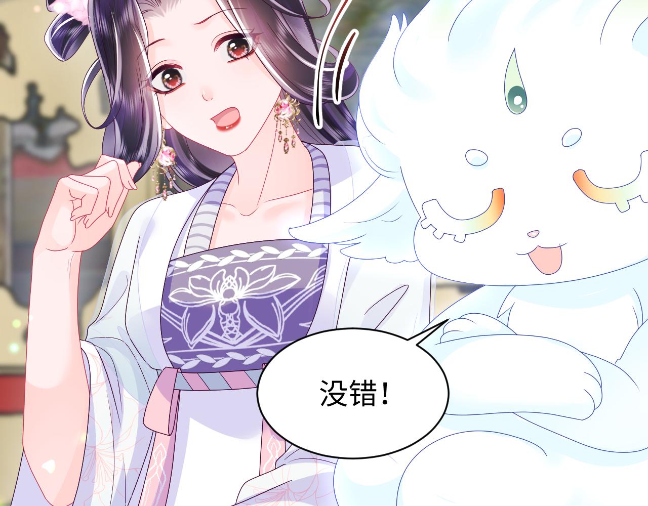 第46话 “男主”的后悔50
