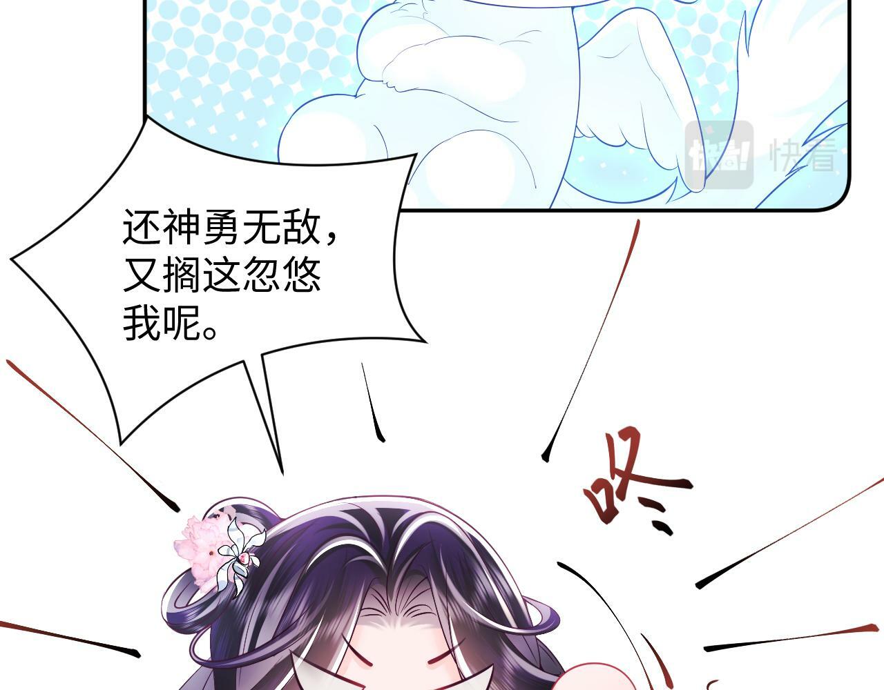 第59话 支线任务开启43