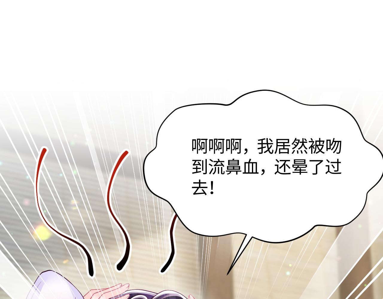 第16话 阴晴不定的国师大人70