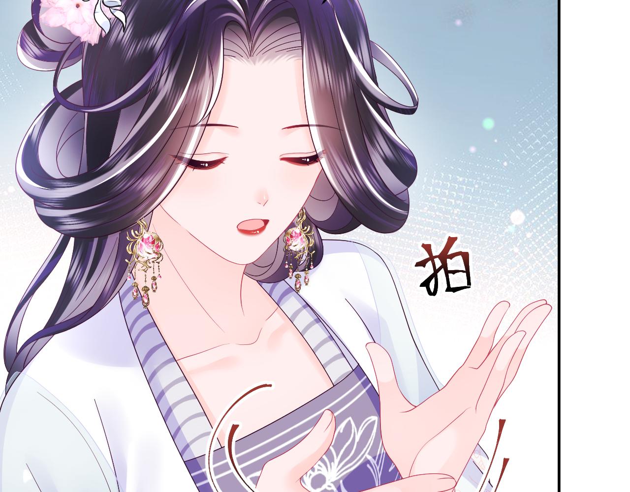 第52话 越发粘人的国师27