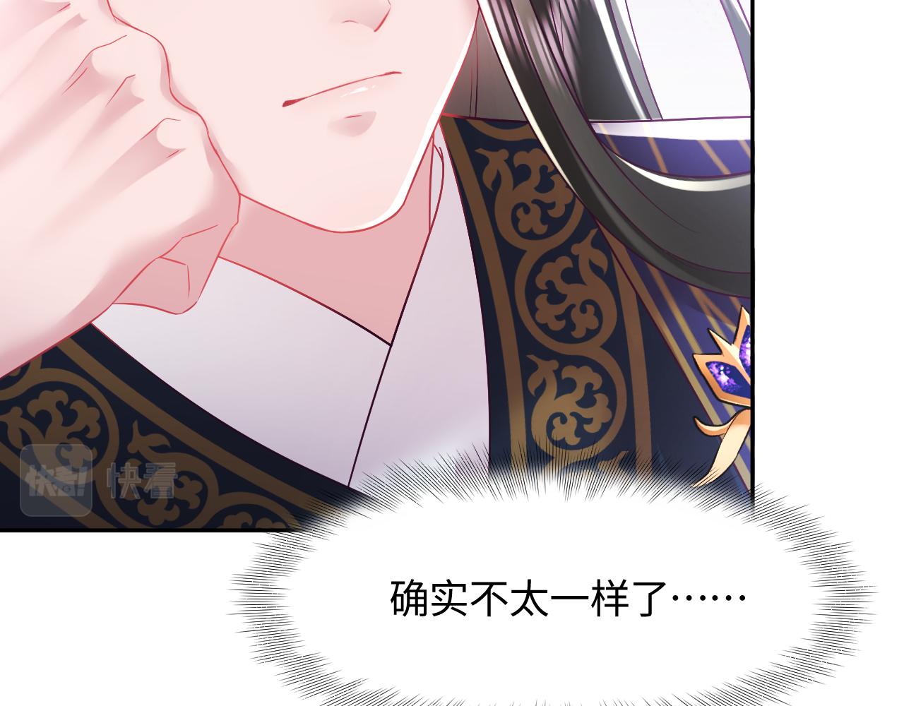 第6话 为了保命修改剧情？24