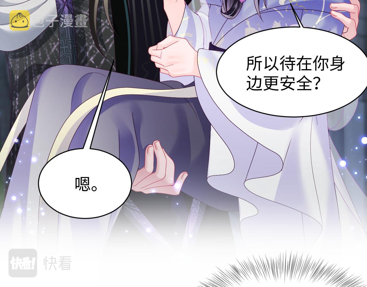 第43话 共处一室26
