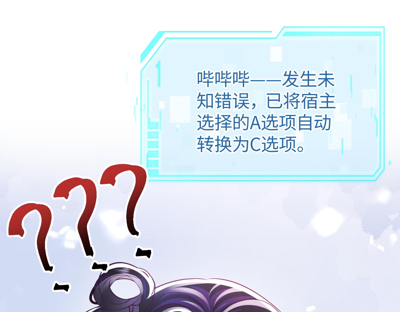 第21话 美少年弟弟111