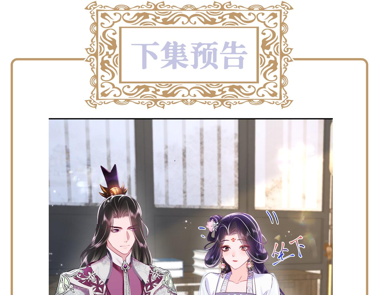 第21话 美少年弟弟115
