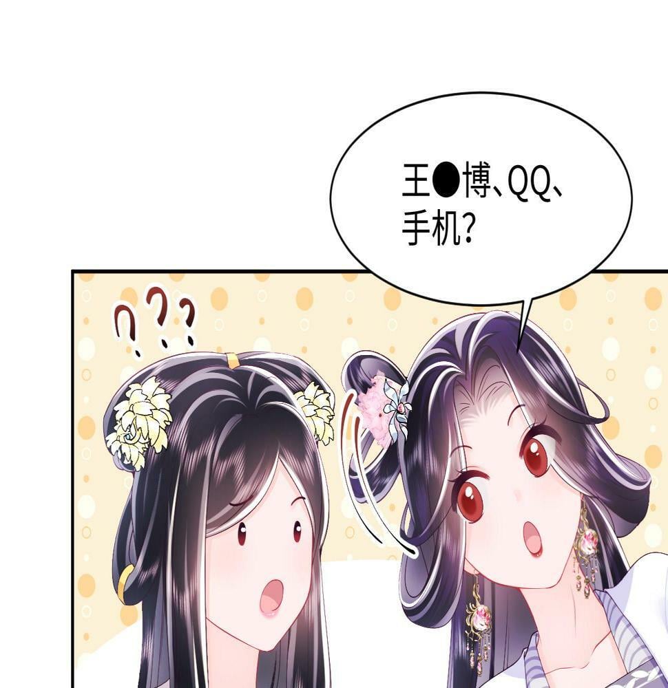 第60话 为何会落泪？4