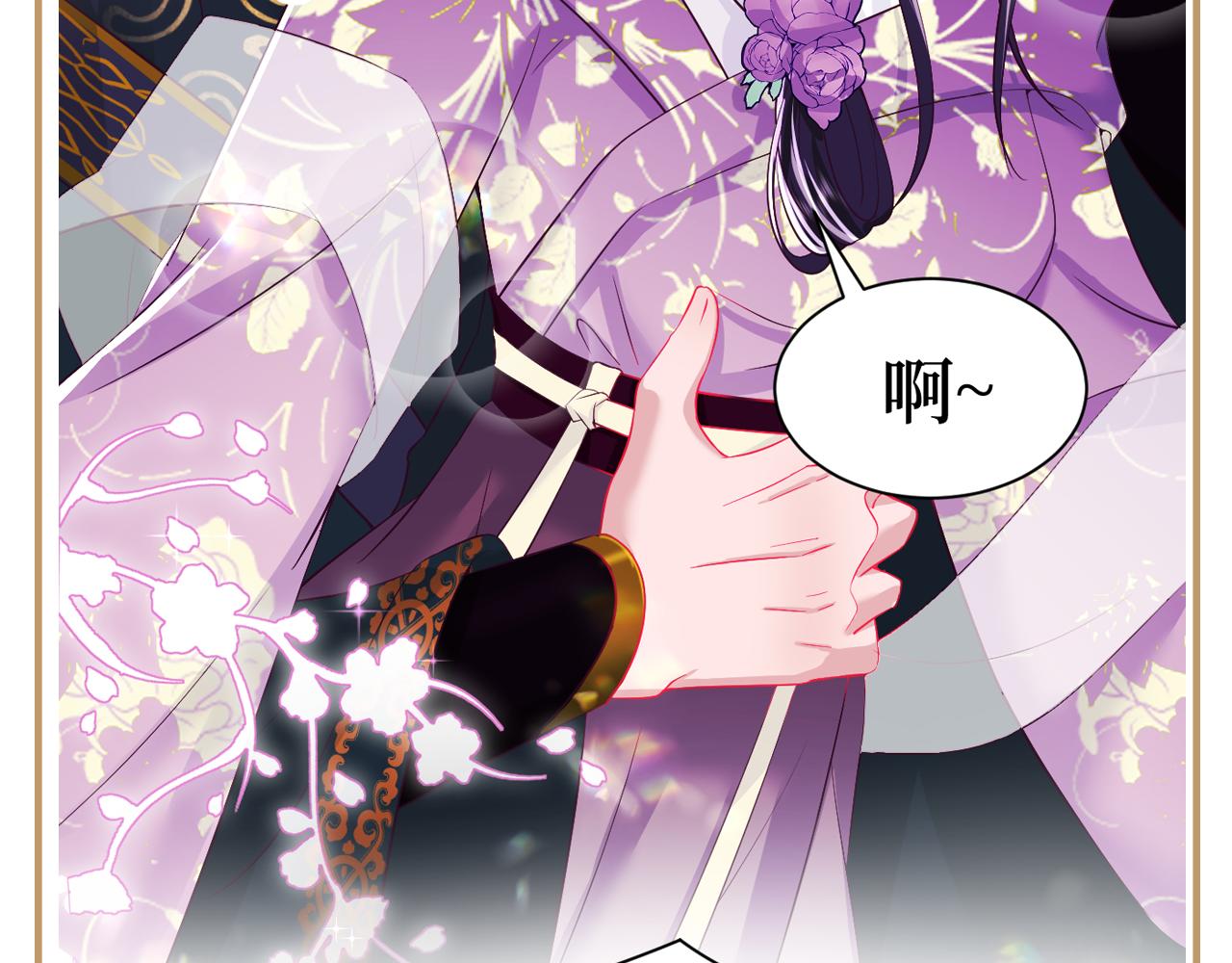 第7话 “偶遇”国师？93