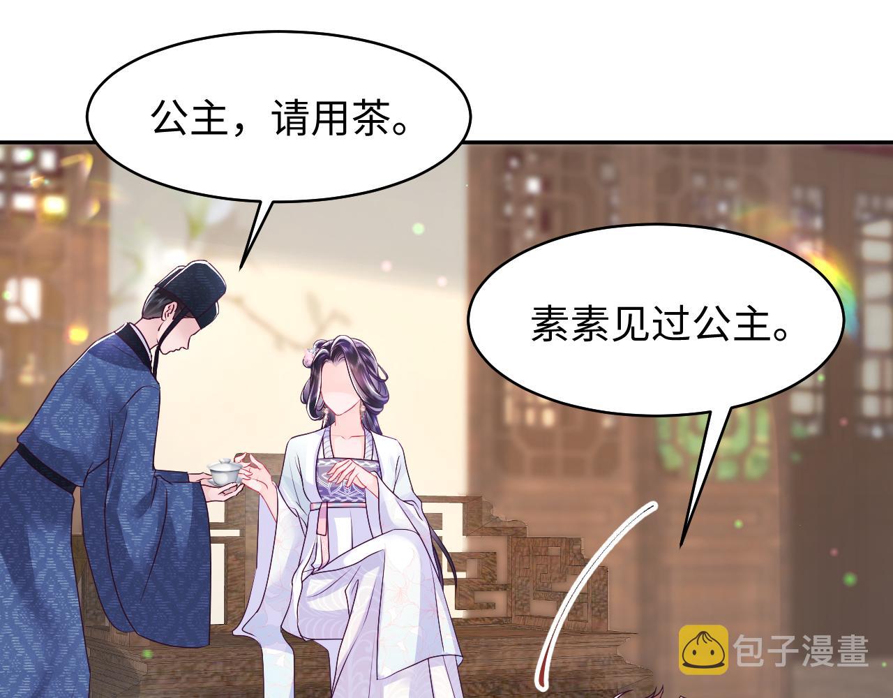 第31话 穿越者的对决28