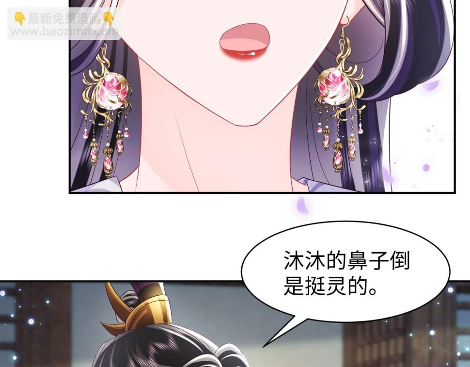 第64话 定情信物11
