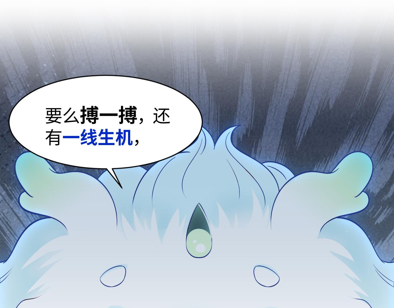 第1话 穿书成恶毒女配77