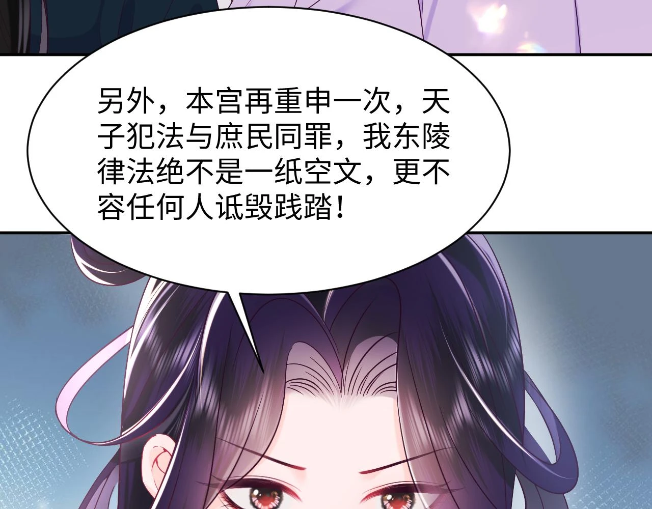 第57话 考场舞弊案升堂32