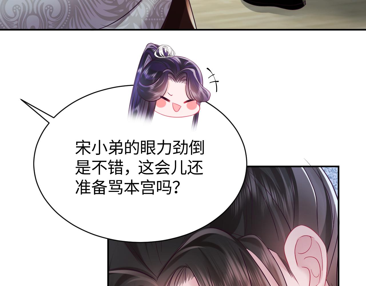 第17话 “反贪”任务65