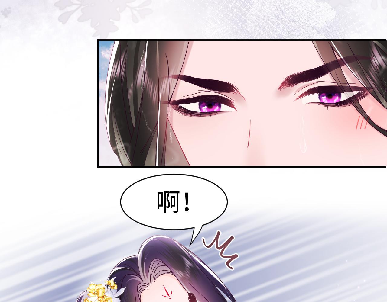第4话 反派对我一见钟情？24