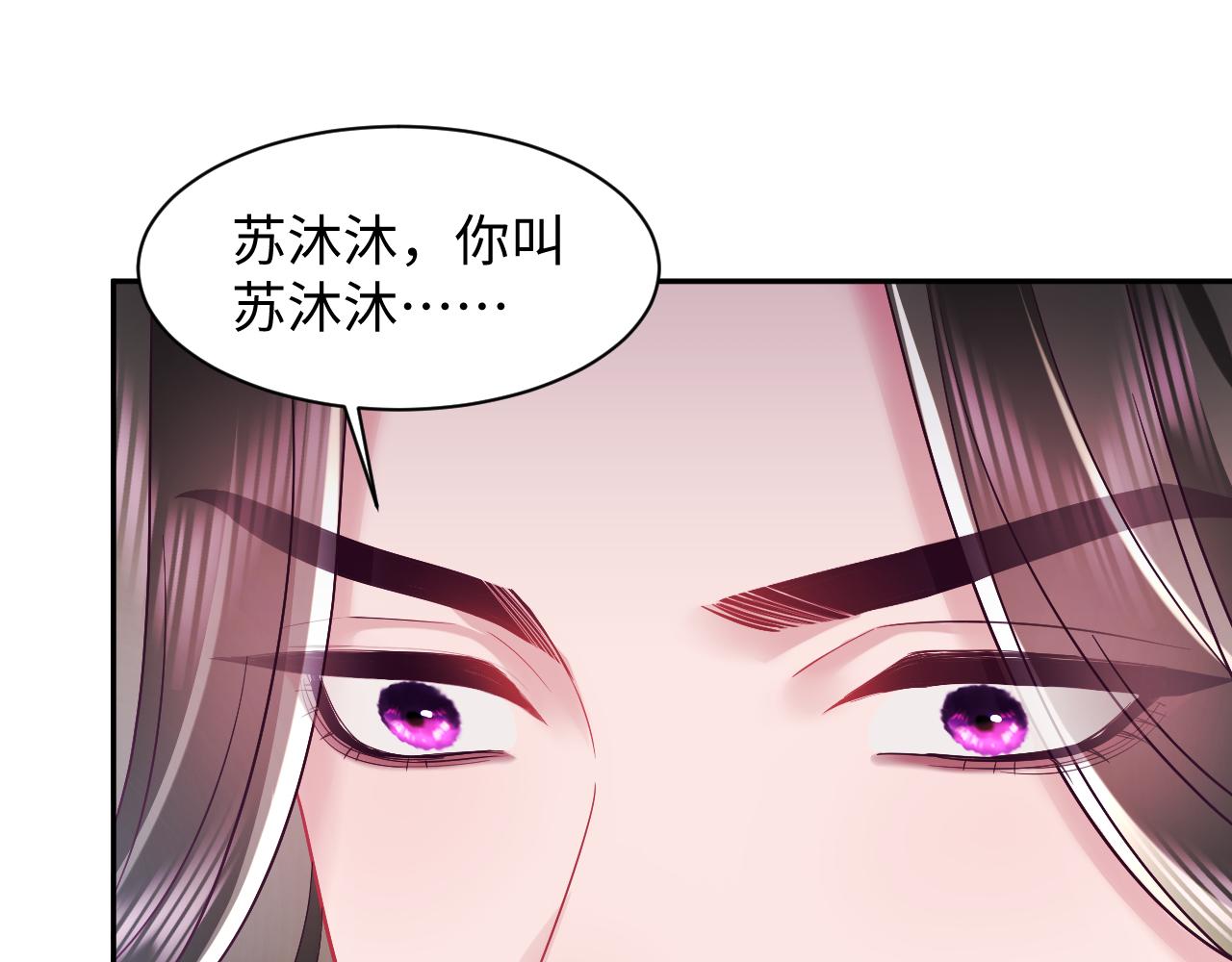 第35话 你的名字68