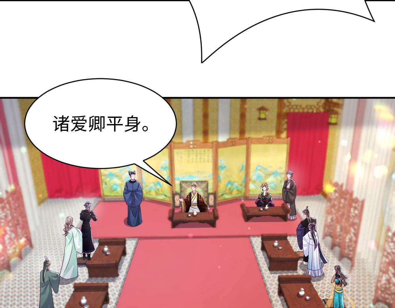 第66话 比舞现场6