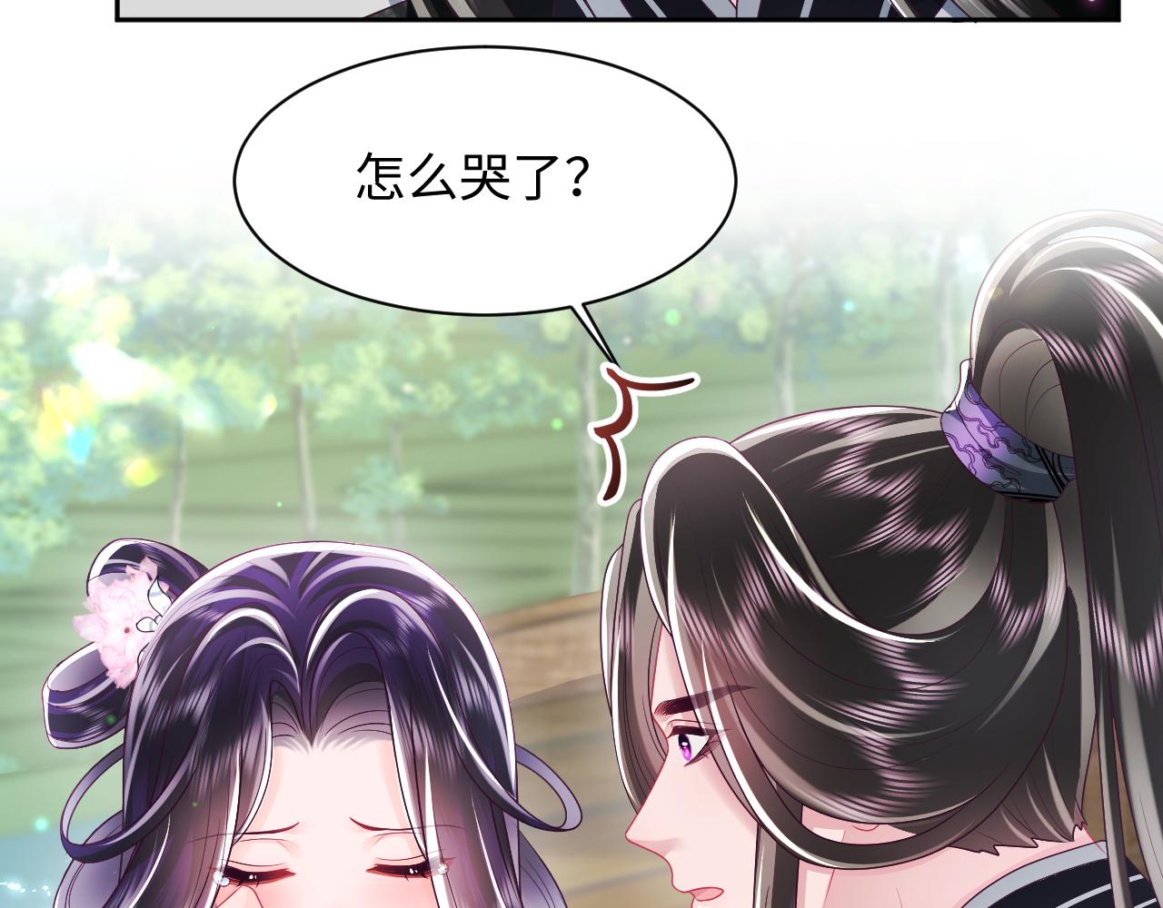 第48话 两情相悦60