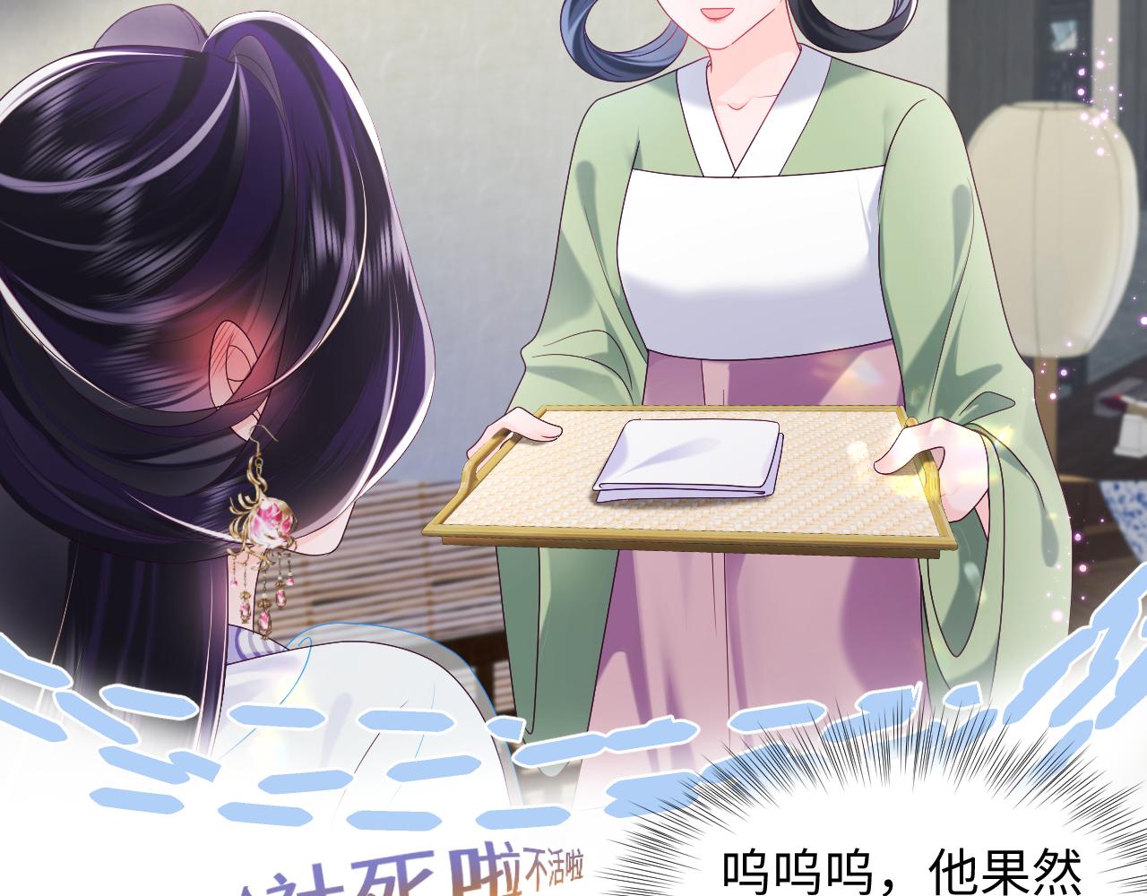 第39话 小惩罚64