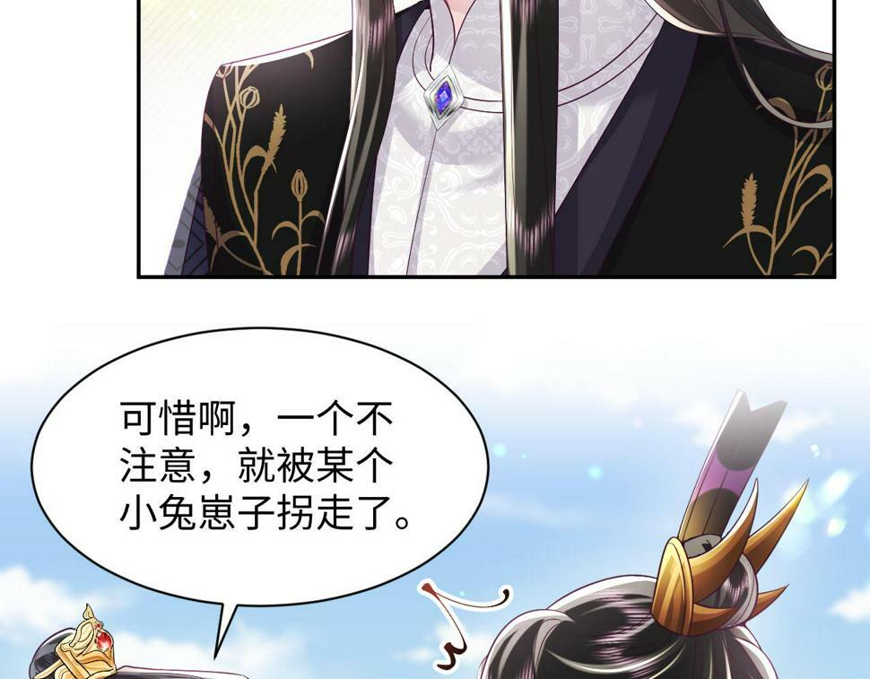 第63话 射箭比试48
